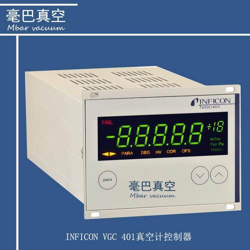 供应INFICON（英福康） VGC401真空计控制器 398-010