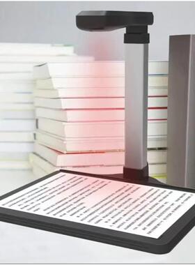 哲林Zhelin ZL-H520T高拍仪500万像素A4幅面商用自用办公文字识别