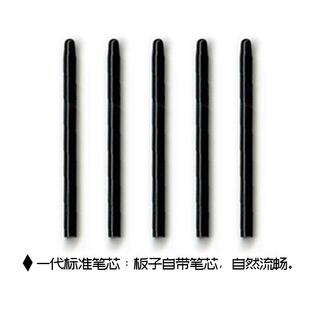 WACOM数位板笔芯BAMBOO CTL-460 660 470 471 671 672手绘板笔尖