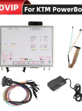 KTM电源盒PowerBox Adapter for KTMFLASH V1.95 Programmer Tool