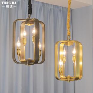 美式过道玄关全铜吊灯现代创意酒吧餐厅小吊灯别墅门口杂物间灯具