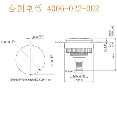 IP68防水按钮开关型号1.11.011.001/0550现货IP69K带绿灯开关RAFI