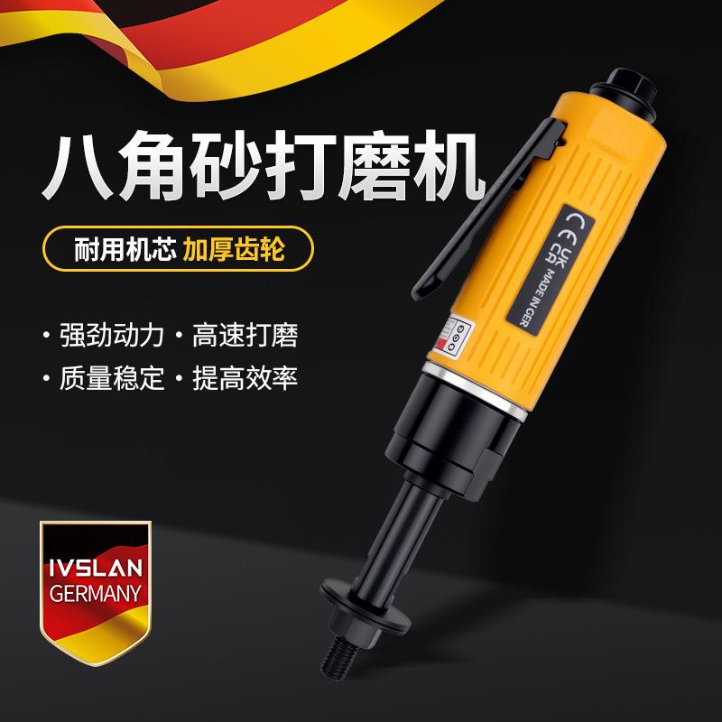 ivslan工业级气动八角砂八瓣砂纸家具雕花抛光打磨刻磨直磨风磨机