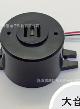 SAXA压电蜂鸣器ESZ-27可替代EB1112,EB1114,EB1122,EB1124