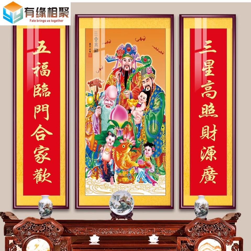 福禄寿中堂画 画农村堂屋挂画 画百寿图客厅装饰画 画寿字挂画 画