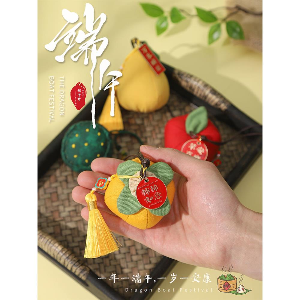 端午节香包好运莲莲挂饰挂件驱蚊艾草香囊成品随身国风礼盒礼物