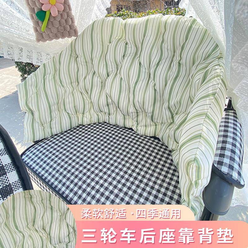 三轮车坐垫软靠垫一体坐垫电动三轮车改造时尚网红装饰