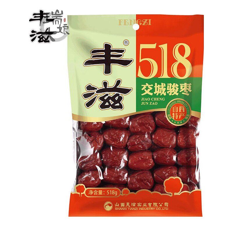 【精选】交城骏枣山西特产大枣红枣子休闲干果零食壶瓶枣核桃丰滋