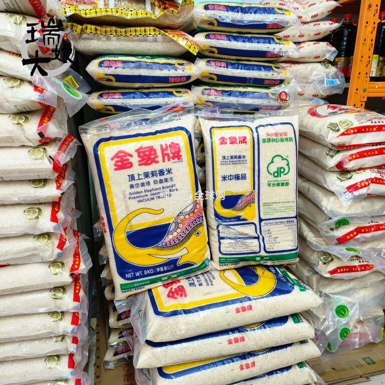 香港版泰国大米金象牌顶上茉莉香米8kg泰国香米16斤广东包邮图片