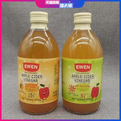 意大利进口意文原浆苹果醋 浓缩蜂蜜味Honey Apple Cider Vinegar