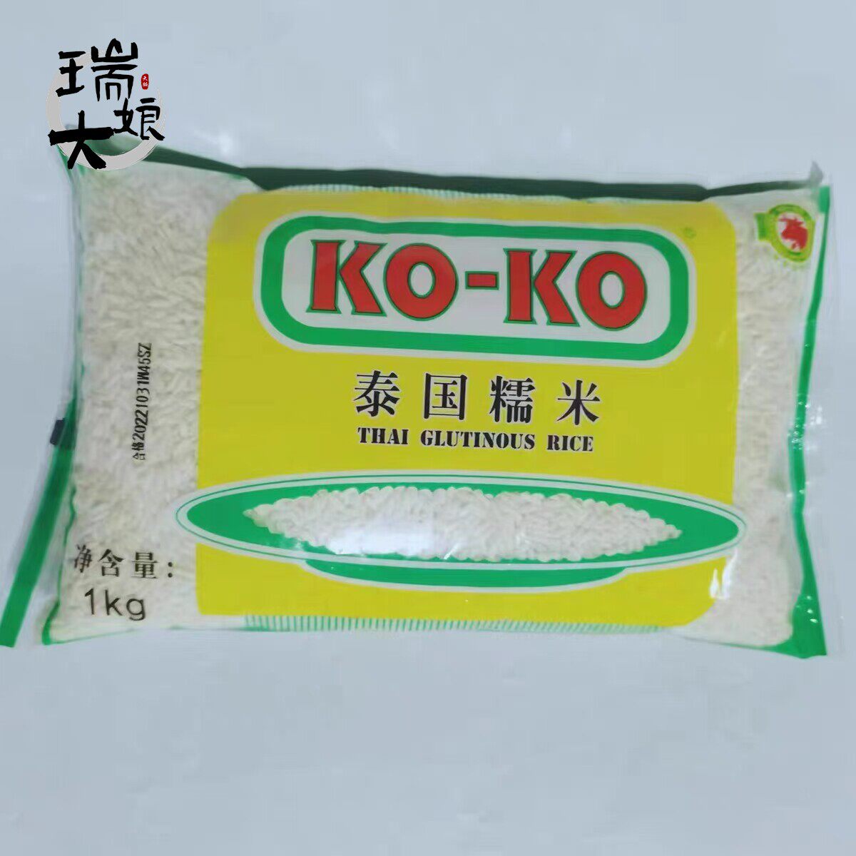 koko白糯米泰国籼糯米椰汁芒果糯米饭泰国进口原料包粽子饭团 2kg