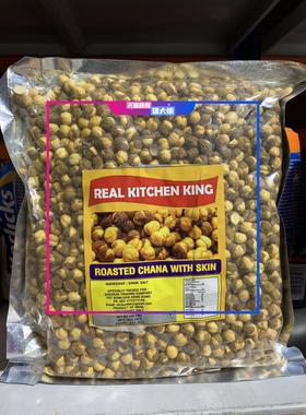 Indian food Roasted chana with skin 500g 印度烤鹰嘴豆小吃