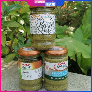 Sacla Basil Pesto Sauce萨克拉素食轻脂 无糖无盐意大利面罗勒酱