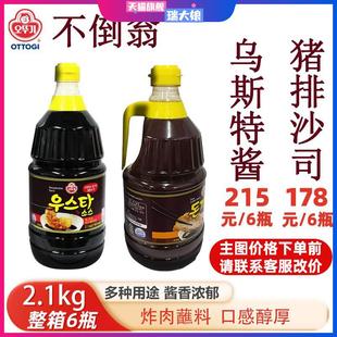 韩国不倒翁猪排酱猪排沙司2.1kg 伍斯特沙司辣酱油炸猪排调味蘸酱