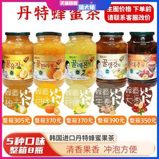 韩国进口丹特蜂蜜柚子大枣生姜柑橘柠檬茶果肉水果冲饮茶浓浆1kg