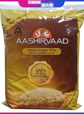 INDIA FOOD AASHIRVAAD WHOLE WHEAT FLOUR/ATTA 印度全麦麦粉5kg