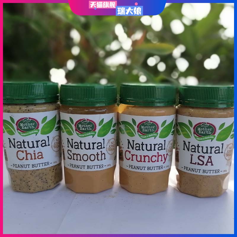MotherEarth Peanut Butter新西兰多种口味无加盐妈妈农场花生酱