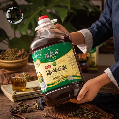 麻老五藤椒油商用5L升桶装浓香四川特产火锅麻辣烫花椒油特麻家用