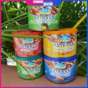 Blue Diamond Almonds美国进口巴旦木坚果小吃 蓝钻石杏仁 扁桃仁