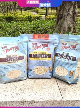Bob's red mill rolled oats美国鲍勃红磨坊即食燕麦片燕麦