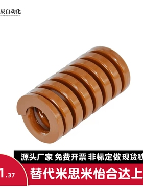 米司米矩形弹簧SWB6/8/10/12/14/16/18/20/222527303540506070-15