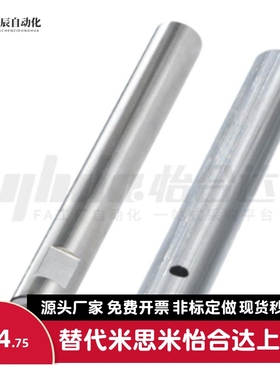 怡合导向轴 SCE01 SCF02 SCE06/07/21/22/32/31-D10/13/15 光轴