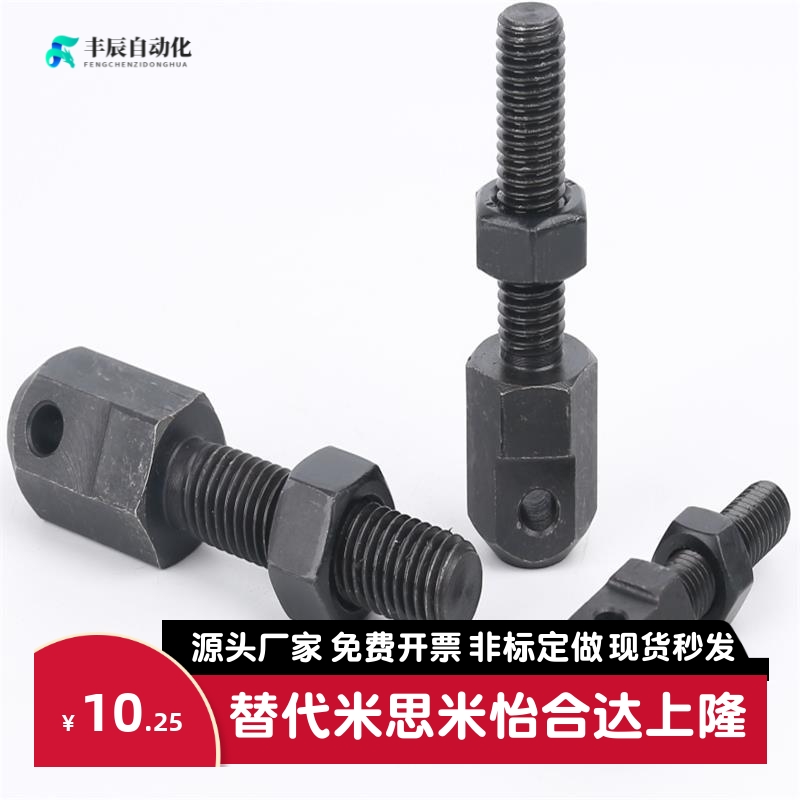 VSS01/11/21-15-25-35-40-50-60-80链条连接杆06A 08A 10B 12B 16