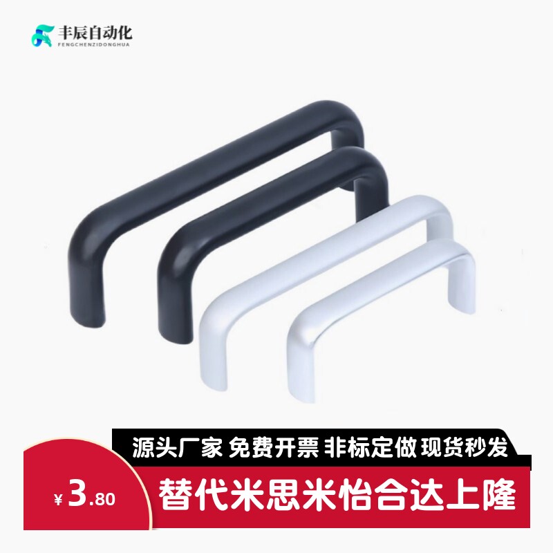 XAG21-L114/L152/L160/L203铝合金内装型C型椭圆形拉手 - 实物图