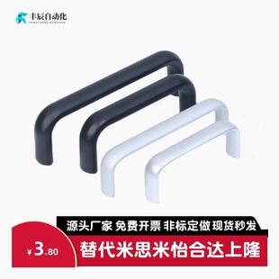 XAG21-L114/L152/L160/L203铝合金内装型C型椭圆形拉手