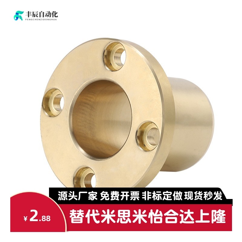 无油衬套E-SHTZ6 8 10 12 16 20 25 30-15 20 25 30 35 40 50 60