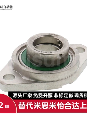 替代HBT15菱型滚珠轴承座组件 HBT 8 10 12 17 20 25 30