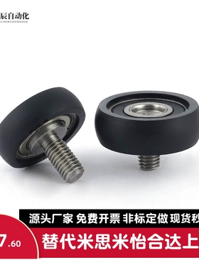 成形轴承聚氨酯UMBLH UMBLWH3-12 4-13 4-16 5-16 5-20 6-20 6-28