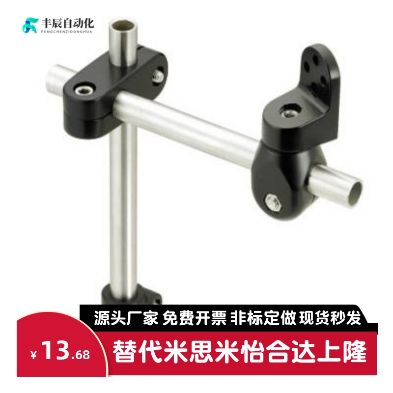 安装底座支架组件GSENJ SENJ1 2-100 150 200 250 300-G/S-A/T/Y