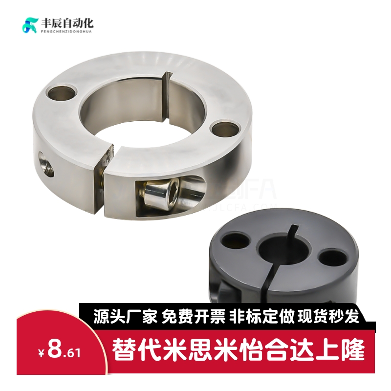 固定环FAJ06-D6D81235B