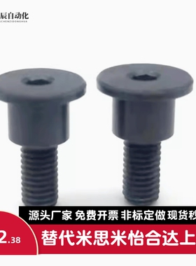 台阶螺丝CBDBR FCBDBR 4 5 6 8 10 12-2 3 4 5 6 8 9 10 12 15 20