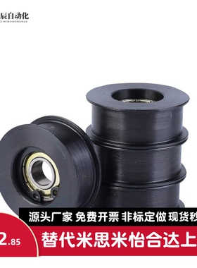 米思米/平皮带用惰轮HBG/HBGM/HBGA15-6 11 20 25 30 35-11 16 21