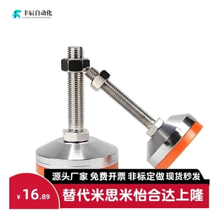 M12 L100 D60 m10 M20 M16 L150防震75脚杯d120 D100 D80 WAC51