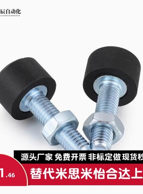 Y合达 TDD01-M3/M4/M5/M6/M8/M10-L10/L16/L20/L30/L40L50 调节型