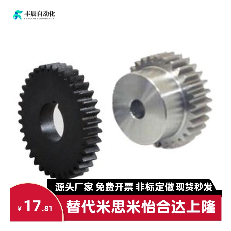 VNF01/02/03/11/21/22/23/31/41/42/43/51-1.0-20-A B 直齿轮