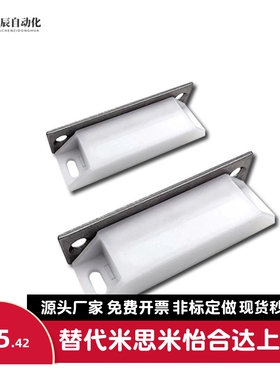 C-56-B-1 C-56-B-2标准磁力扣侧面吸附力HFU13/14-40 HFU69-38/64