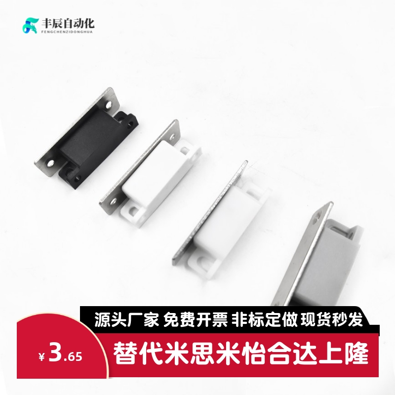 HFU73-36-W/R/G/E防尘型磁力扣门吸 上隆低尘磁吸门吸MPLB/G MPLW