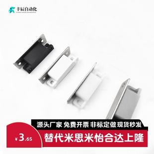 HFU73-36-W/R/G/E防尘型磁力扣门吸 上隆低尘磁吸门吸MPLB/G MPLW