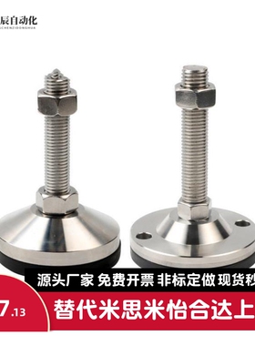 重载脚杯E-WAL31/32-D60/D80/D100-M16/M20/M24-L100/L150/L200