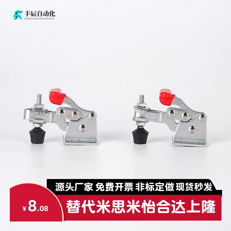 同怡合达快速压钳WDC13005/13007/13009垂直压紧式 法兰底座SM-SS