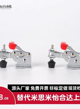 同怡合达快速压钳WDC13005/13007/13009垂直压紧式 法兰底座SM-SS