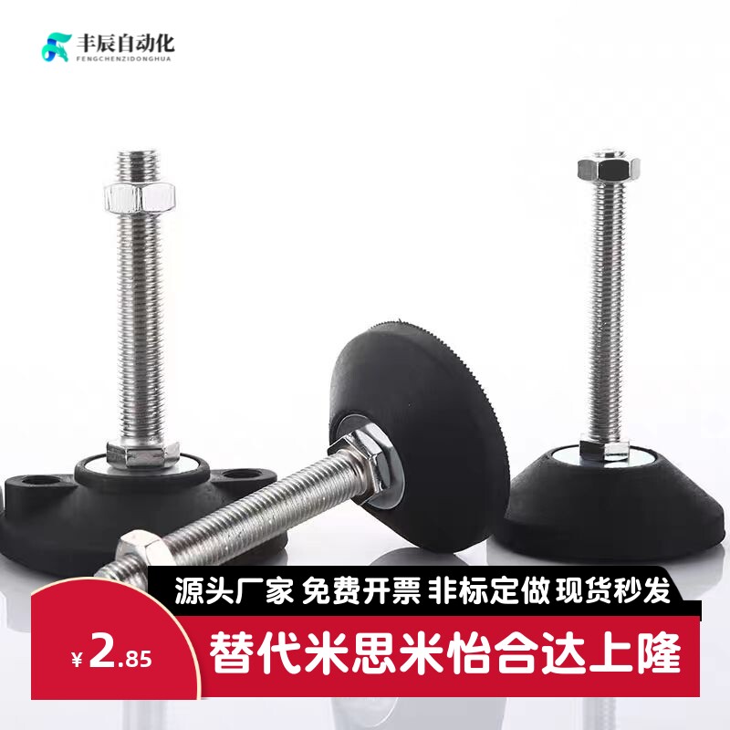 替代怡合达脚杯BZR01-508100 5012100 8016100 8020150 10020150