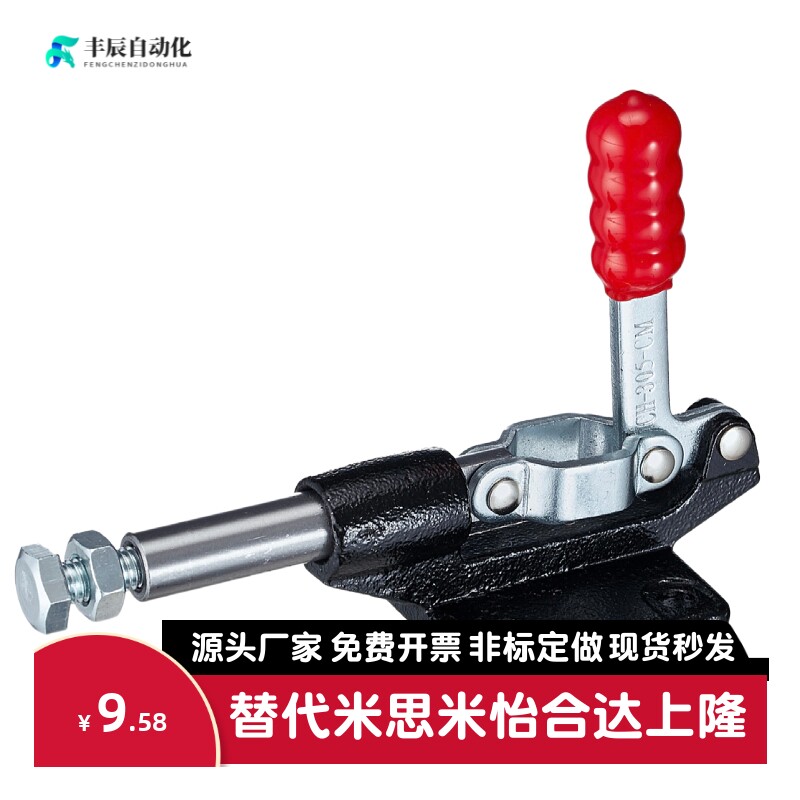 快速夹钳具 肘夹 WDC30513/31501/36010M/36020M/36070/36092M