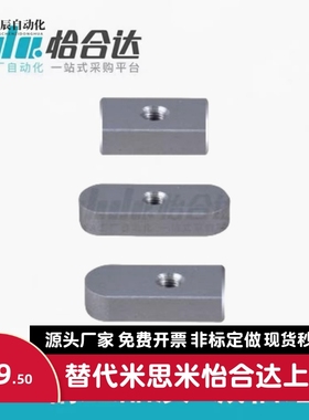 怡合达平键BLC31/32/36/38/41/43/61/63/68~73-B8/10~18-L15~110