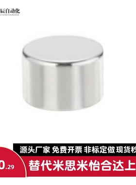 BLS01/02/03-D4/D5/D6/D8/D10-L1/L2/L3/L4/L5/L6/L8/L10磁铁圆型