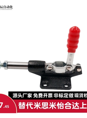 嘉刚快速夹具推拉夹钳 肘夹 SD LD HS CH GH 304C E H  305CM EM